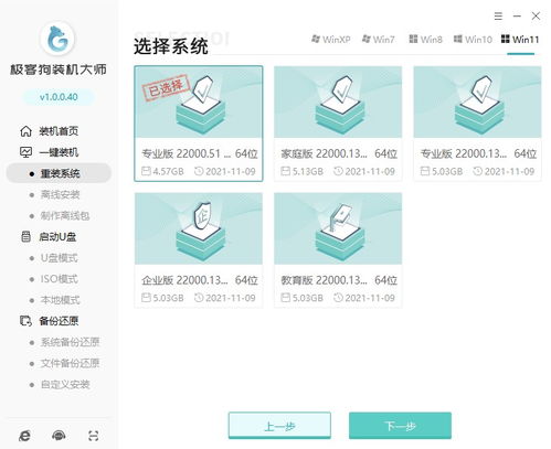 Windows 11 開機(jī)死機(jī)與假死故障的全面排查與解決方案