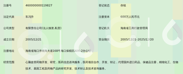 數(shù)據(jù)驅(qū)動的醫(yī)療智慧 海南四環(huán)心腦血管研究院的信息技術(shù)咨詢服務(wù)路徑