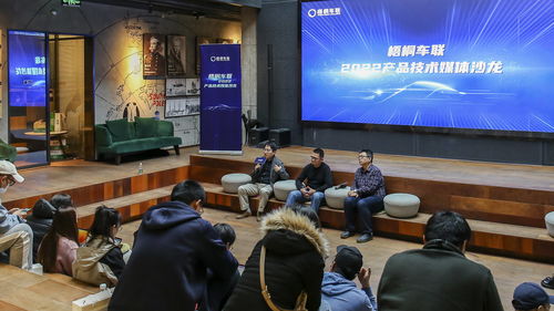 如何讓汽車更好地思考 梧桐車聯(lián)提升整車智能交互，實現(xiàn)對‘人’的增強