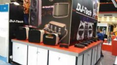 飛達音響攜兩大品牌新產品亮相2014香港秋季電子展